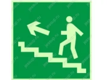 Купить Фотолюминесцентный знак Е16 «Направление к эвакуационному выходу по лестнице вверх» (левосторонний). Стандарт пластик