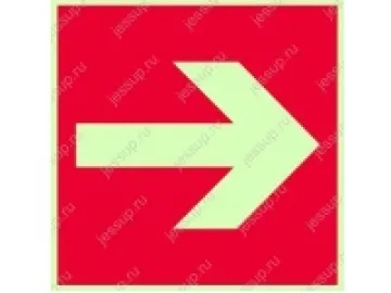 Купить Фотолюминесцентный знак F01-01 