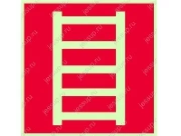 Купить Фотолюминесцентный знак F03 «Пожарная лестница» стандартный класс.