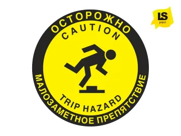 Купить Напольный предупреждающий знак «Осторожно. Малозаметное препятствие» FW14.