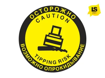 Купить Напольный предупреждающий знак «Осторожно. Возможно опрокидывание» FW24.