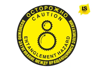 Купить Напольный предупреждающий знак «Осторожно. Возможно затягивание между вращающимися элементами» FW29.