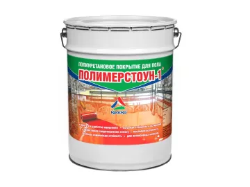 Купить ПОЛИМЕРСТОУН-1 полиуретановое однокомпонентное покрытие для бетонных полов.