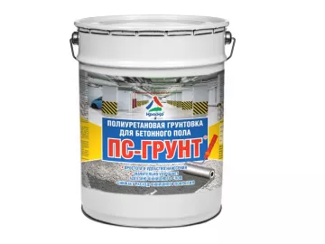 Купить ПС-ГРУНТ полиуретановый однокомпонентный для бетонных полов.