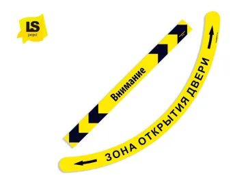 Купить Комплект элементов разметки для обозначения траектории открытия двери DF2 с дугообразной полосой.