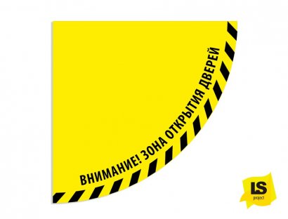 Элемент разметки обозначения открытия двери