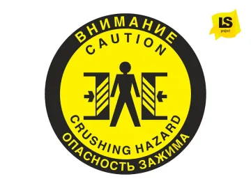 Купить Напольный предупреждающий знак «Внимание. Опасность зажима» FW23.